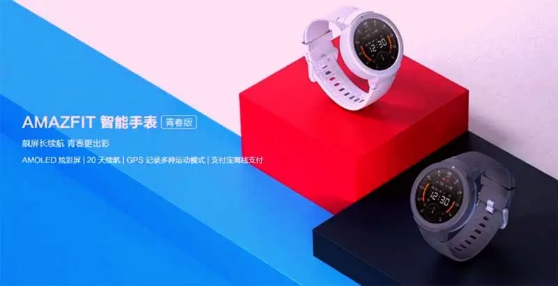 Huami true wireless headset with a heart rate sensor to arrive at CES 2020
