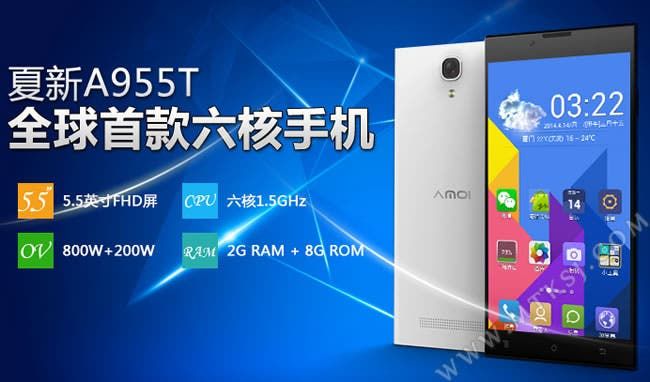 $150 will get you the hexacore, FHD, 2GB RAM Amoi A955T in China