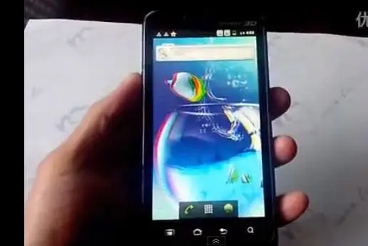 China's First Glasses Free 3D Android Phone Hands On Video