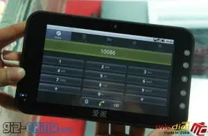 The Incredible Shrinking Tablet! Or is it Amazing Expanding Phone?!