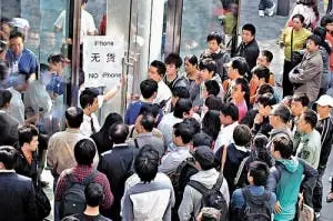 Apple Triples Security At Beijing Store