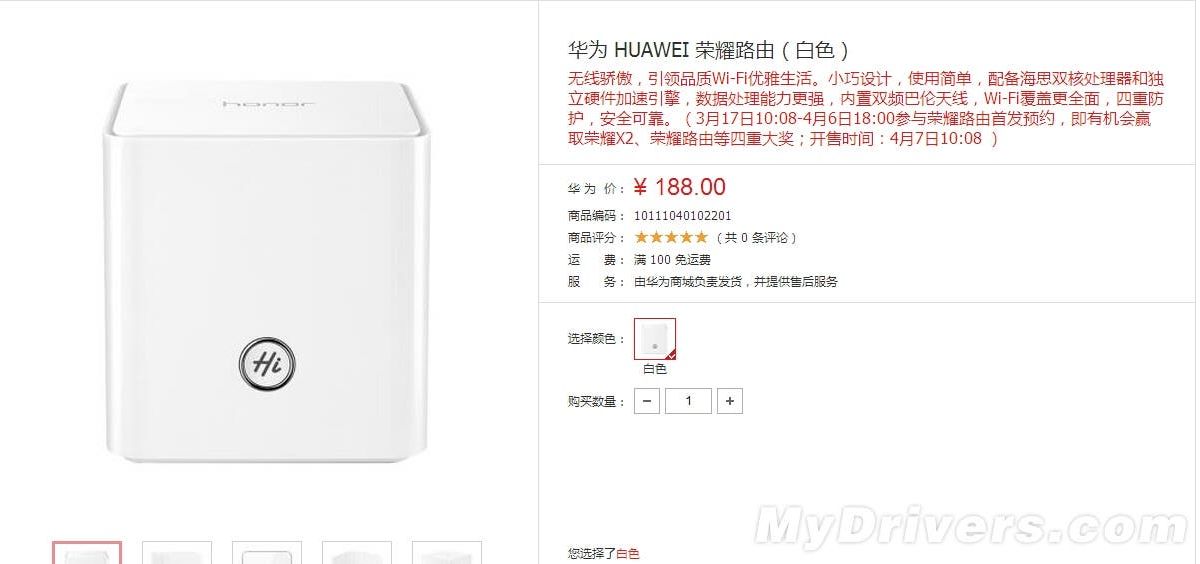 Huawei launch $30 dual core router