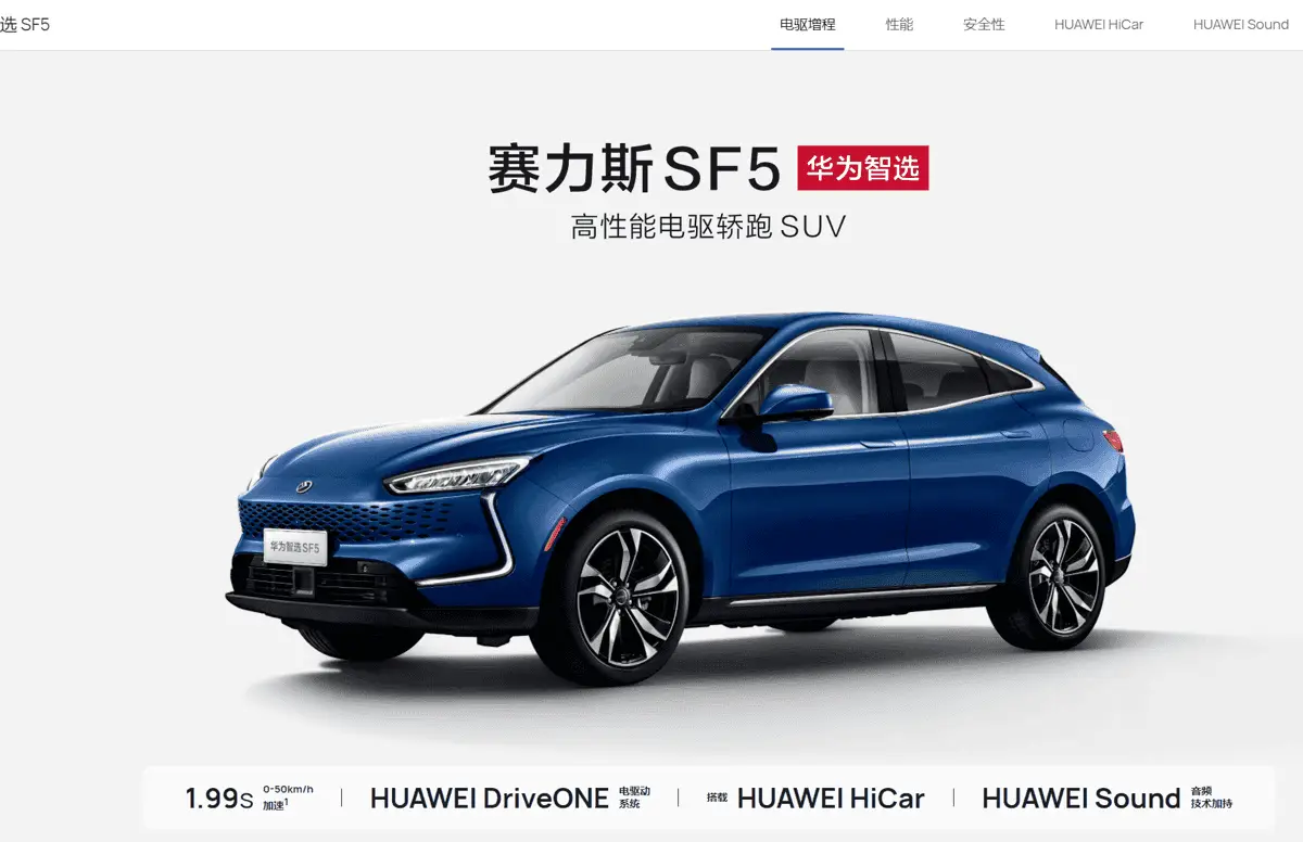 Huawei and Cyrus Announced The First Jointly-Made Electric Car