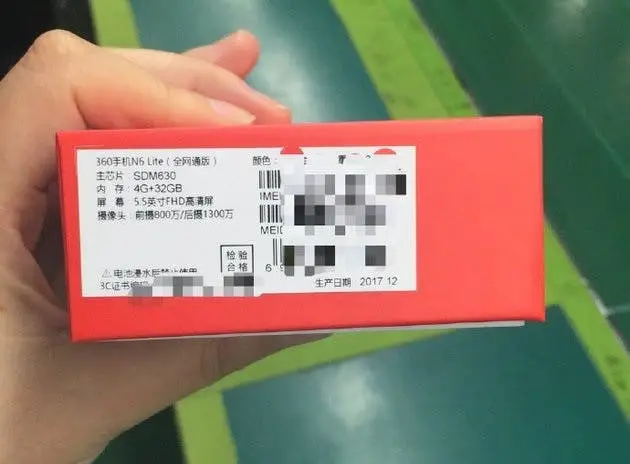 360 N6 Lite Packaging Leaked In Spy Photos Revealing Its Features