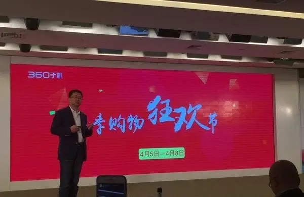 Qihoo 360's F4 Pro offers MT6753 computing, 3GB RAM at $123
