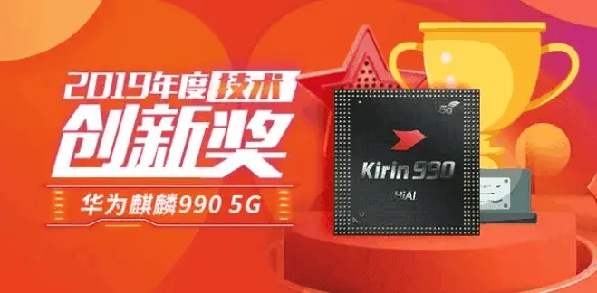 AnTuTu best SoC awards 2019