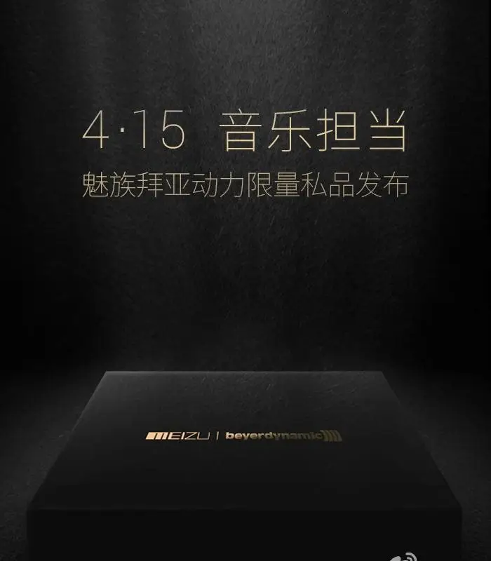Meizu also releasing a pair of headphones with Beyerdynamics?