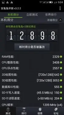 Big Cola 2 officially first quad-core MT6589 phone with 2GB RAM to go on sale!