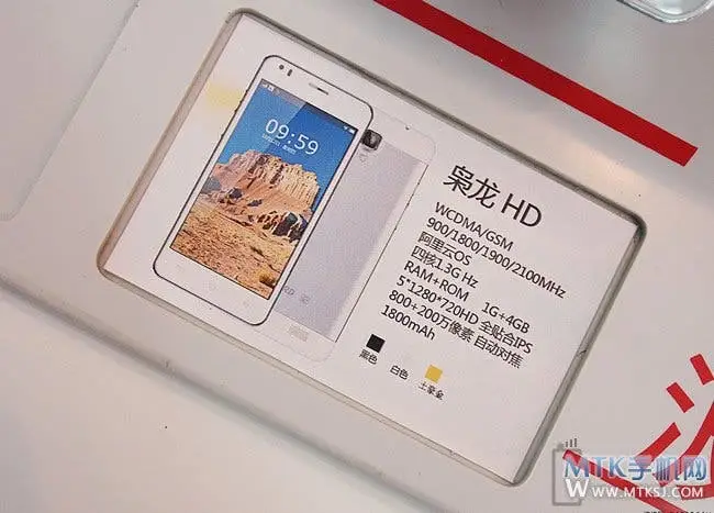 Bird Snapdragon HD just $150 with the new MTK6582 quad-core processor