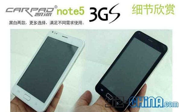 Another 5inch Galaxy Note Knock Arrives From China