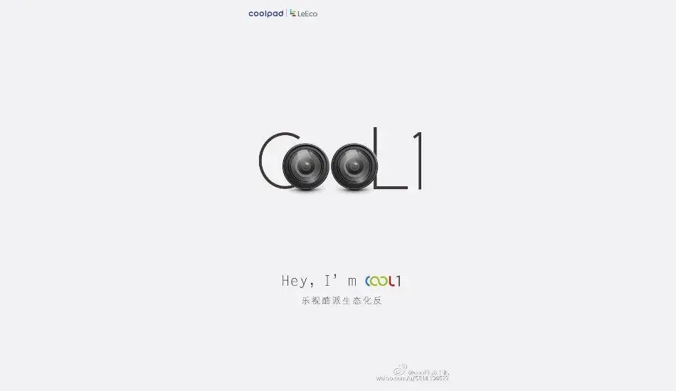 LeEco CEO Jia Yueting now Coolpad chairman; Cool 1 coming August 16th