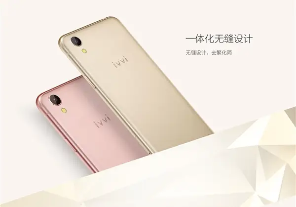 5.5mm Coolpad Ivvi i Plus launched in China