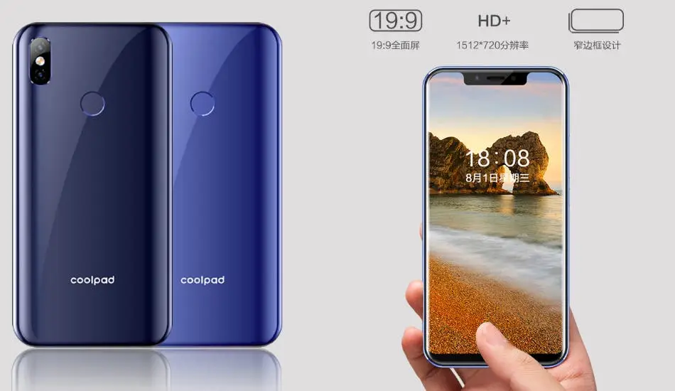Coolpad M3 is a $100 notched phone with AI face recognition