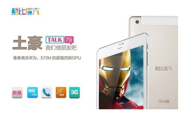 Here are 4 iPad mini alternatives GizChina readers can avail at discounted prices!