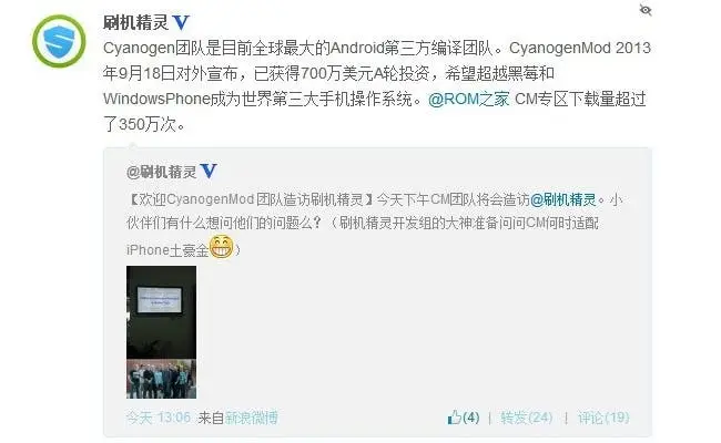 CyanogenMod Team meets with Shaume in China, CyanogenMod coming to Chinese phones?