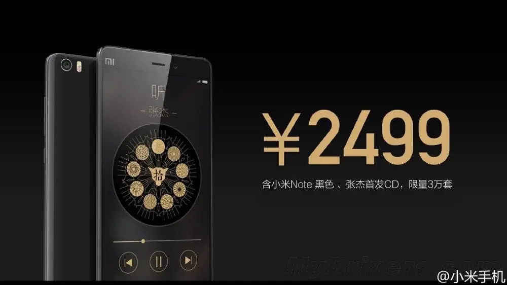Black Xiaomi Mi Note available as a special edition in China