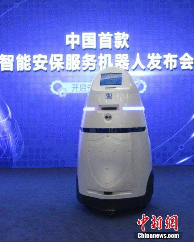 China’s streets are being patrolled by a Robocop that looks like R2D2