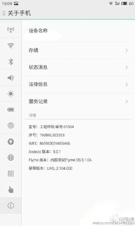 Flyme 5.0 based on Android Lollipop screenshot leaked