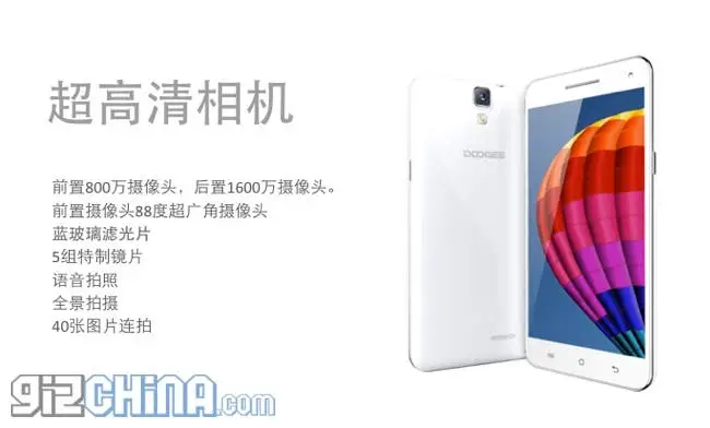 Breaking! DOOGEE DG650S Specifications released!