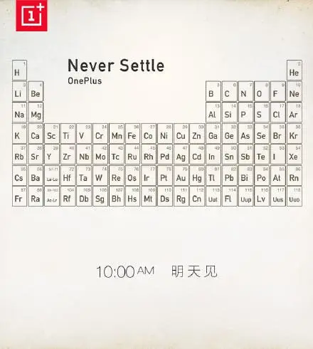 OnePlus One getting a new metal look?