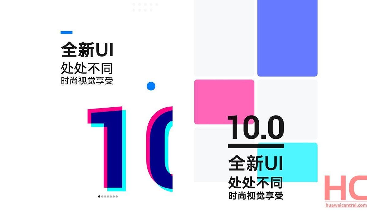 EMUI 10: These are the improvements that will come to Huawei and Honor phones