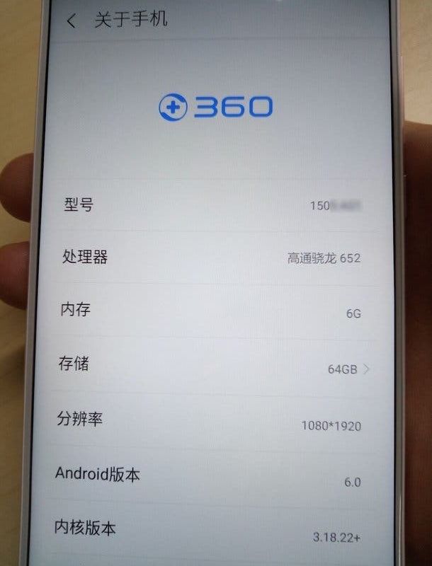 360 N4S leaks with Snapdragon 652, 6GB RAM and 64GB memory