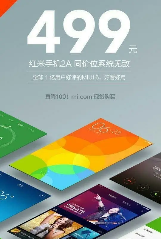 Leadcore powered Xiaomi Redmi 2A goes on sale for 499 Yuan