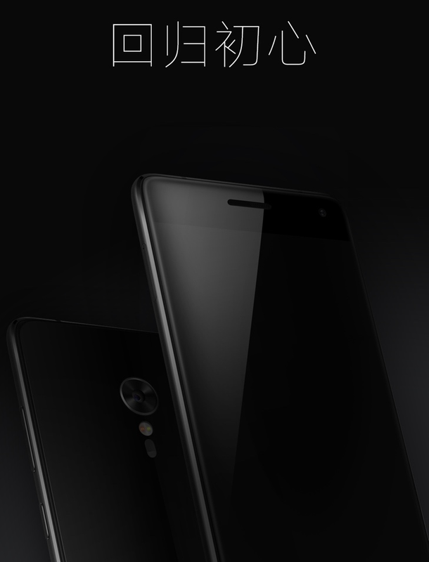 Is this the first teaser for the ZUK Z2, or the ZUK mini