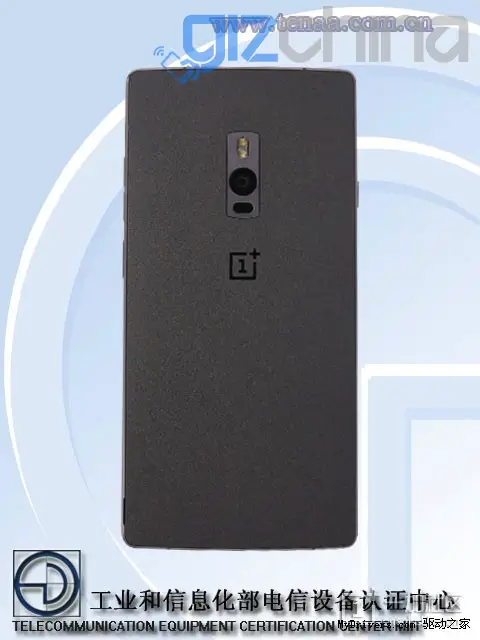 Breaking: Alleged OnePlus 2 spotted at China’s FCC
