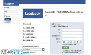 Facebook Coming Back To China Via Baidu