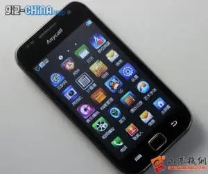 Knock-off Samsung Galaxy S With 4inch AMOLED Screen