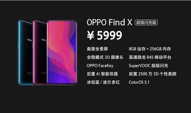 Affordable Oppo Find X Super Flash Edition with Super VOOC passes 3C