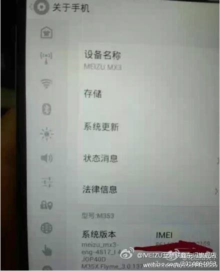 Blurry cam captures the Meizu MX3 and Flyme 3.0