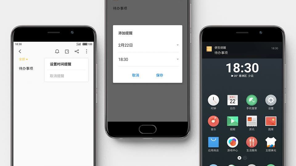 Meizu releases stable Flyme 6 update, comes with new features