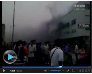 Death Toll Reaches 3 At Foxconn Chengdu Blast