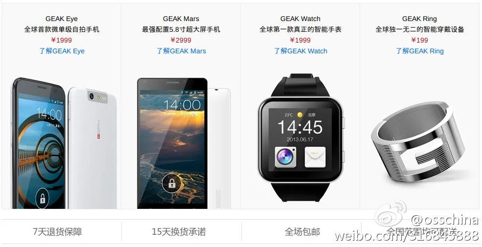 Geak launches China’s first Android smartwatch and ring!