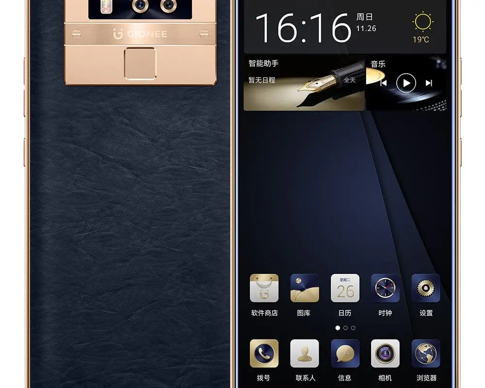Gionee launch the M7 Plus Luxury with Snapdragon 660 and a high price tag