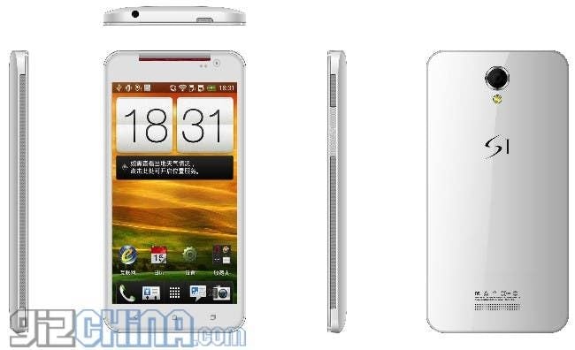 Exclusive: renders of the the UMi S1 all new 5-inch quad-core smartphone