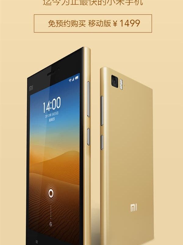 Gold version of the Xiaomi Mi3 goes on sale