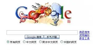 Google Faces Legal Threats