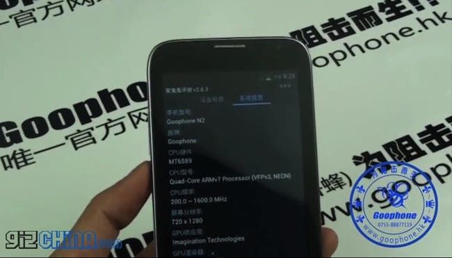 Goophone N2 Samsung Galaxy Note 2 Clone and first quad-core MT6589 phone!