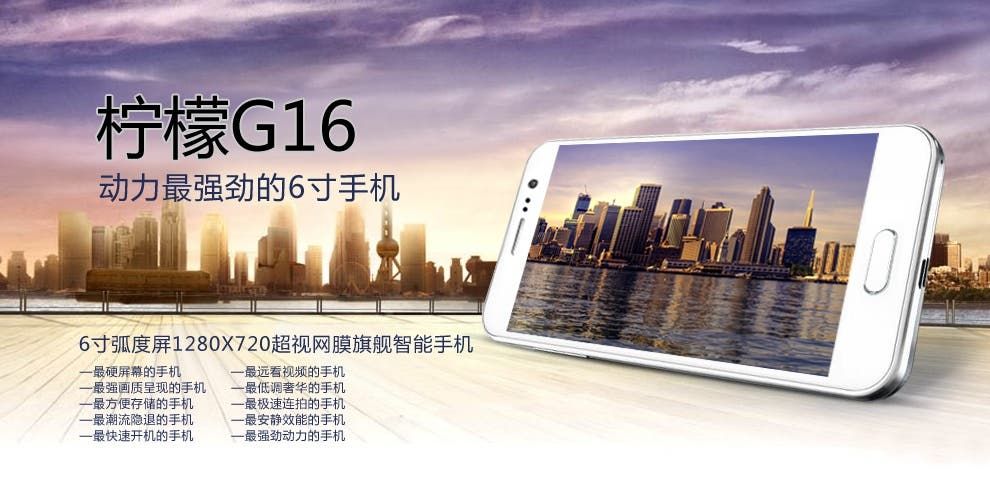 Green Lemon G18 and G16 HD phablets launched