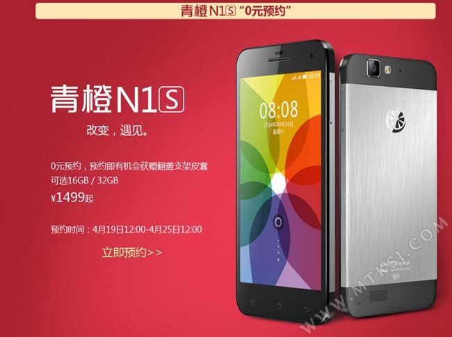 TRI SIM GreenOrange N1S will cost from $240 in China