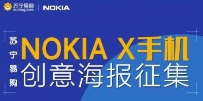 Nokia X Appears in Official Renders