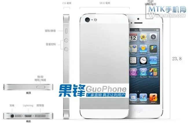 GuoPhone G9 iPhone 5 clone specifications and photos