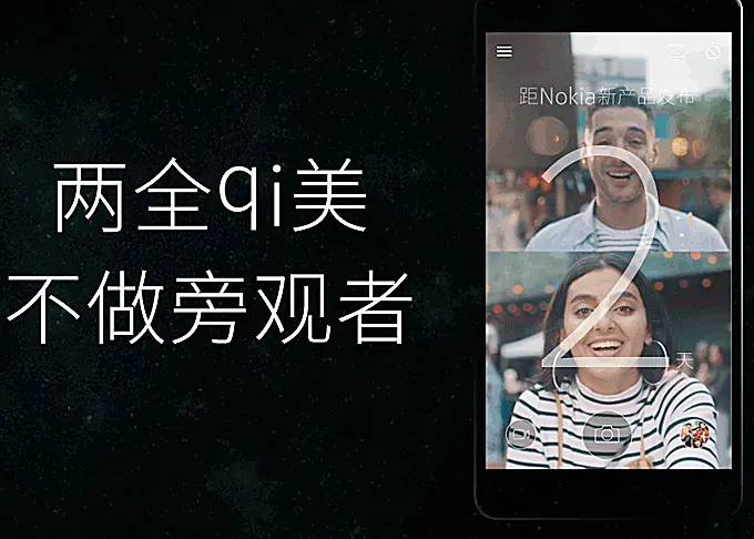 HMD Global sends out invites for October 19th launch