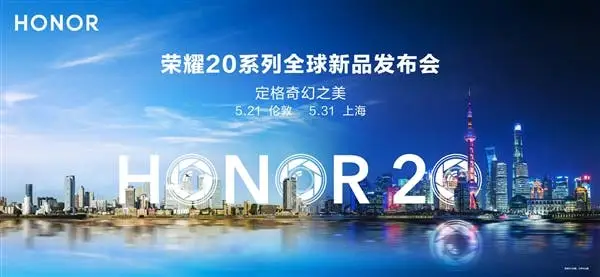 Honor 20 flagship series to arrive in China on May 31