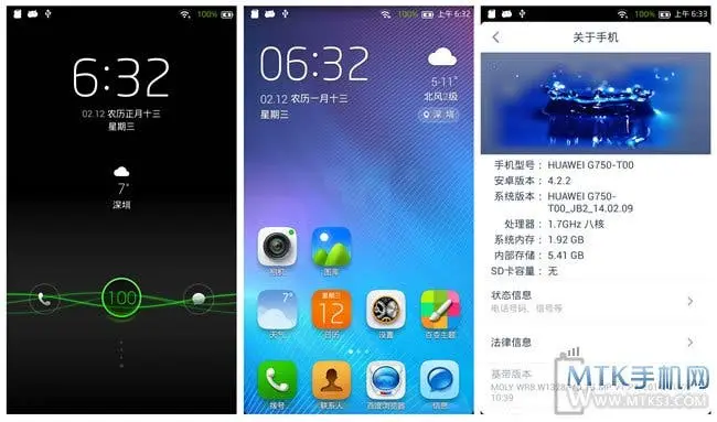 Octacore Huawei Honor 3X getting MIUI and Lewa ROMS