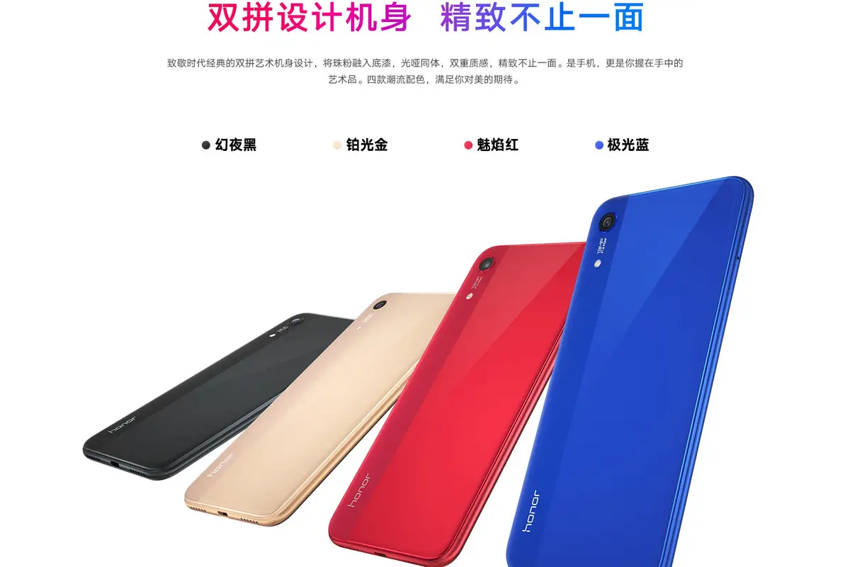 Honor 8A listed on Vmall ahead of official launch