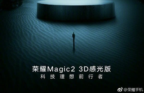 Honor Magic 2 3D special edition to hit the market soon